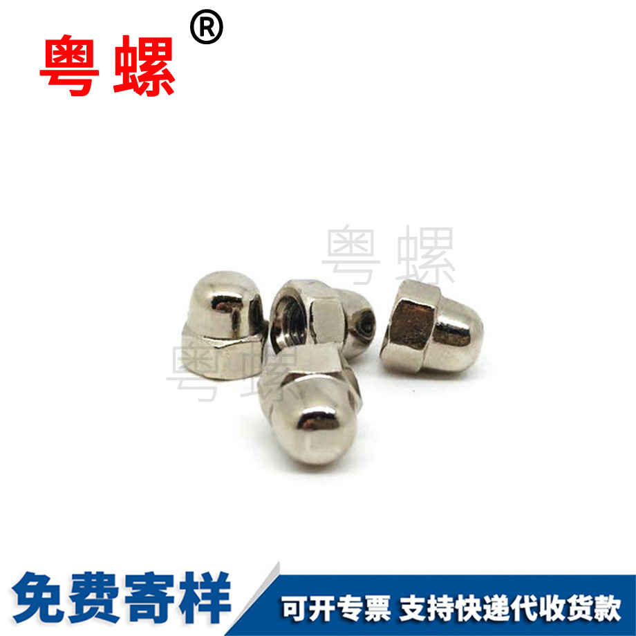 西安一體蓋帽螺絲 西安一體蓋帽螺絲