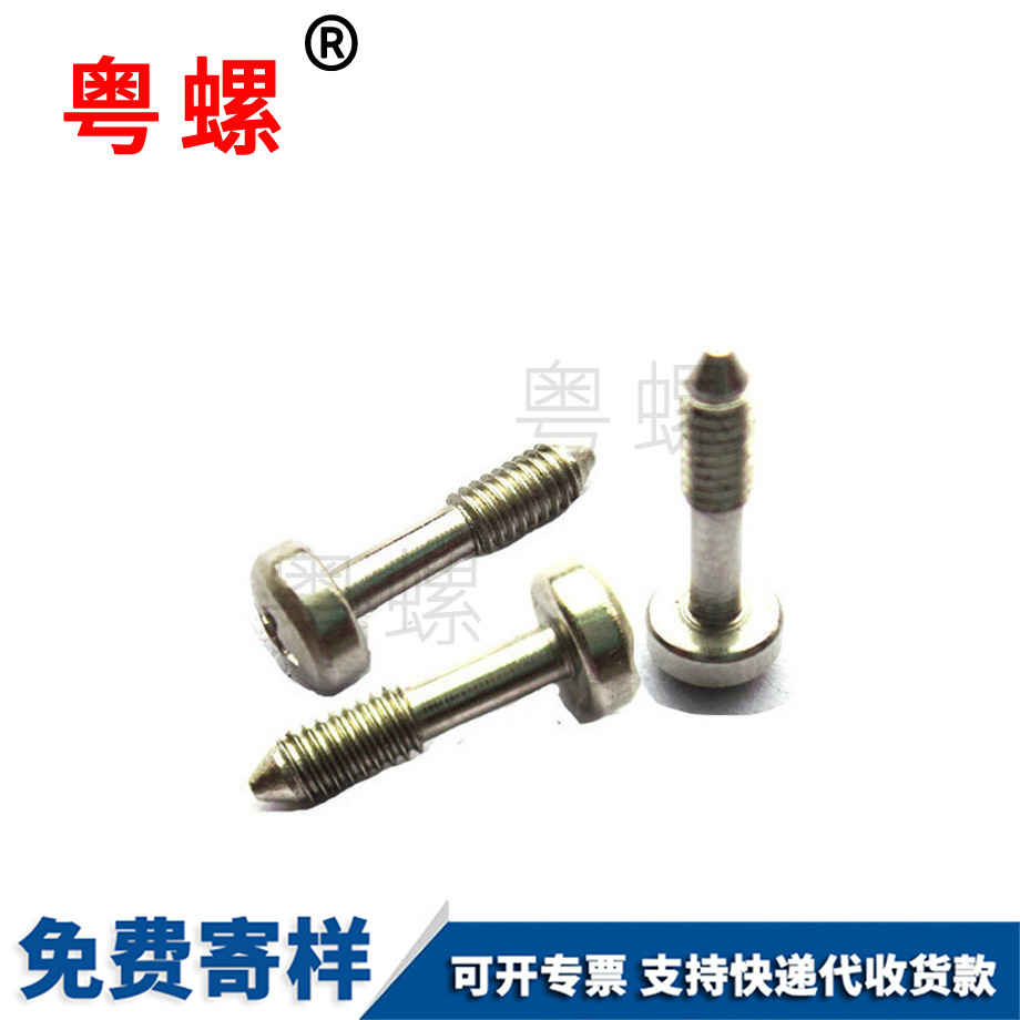 松九龍坡不脫螺絲 松九龍坡不脫螺絲