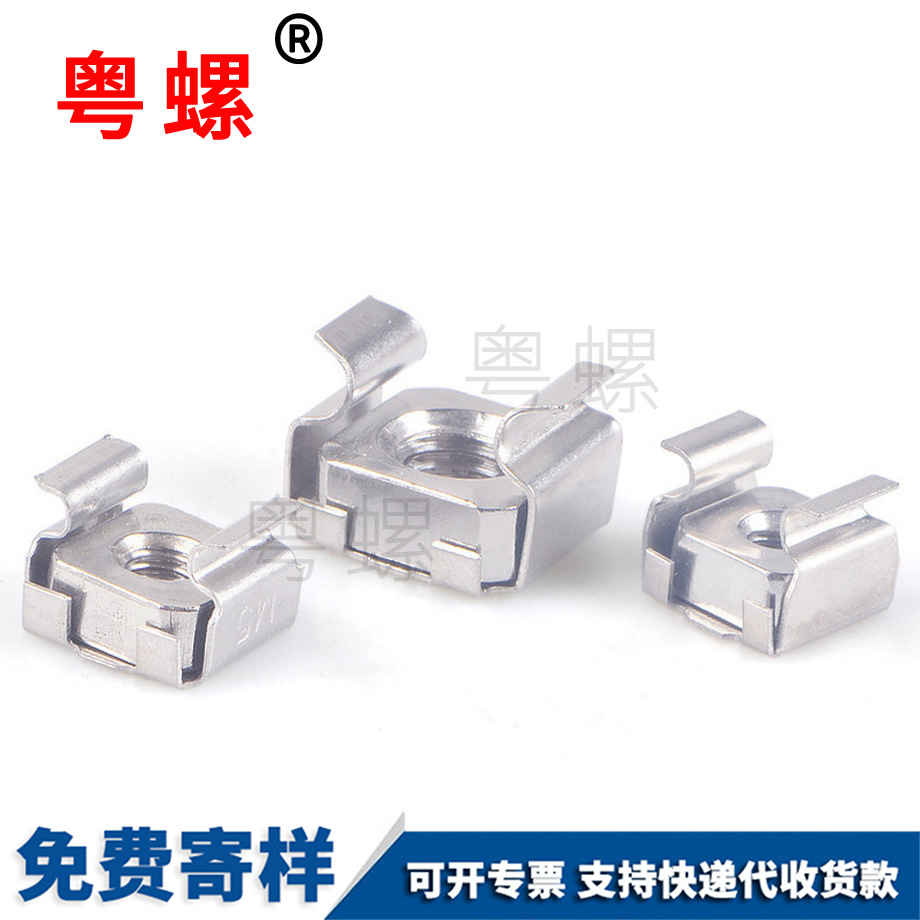 紅河卡式螺母 紅河卡式螺母