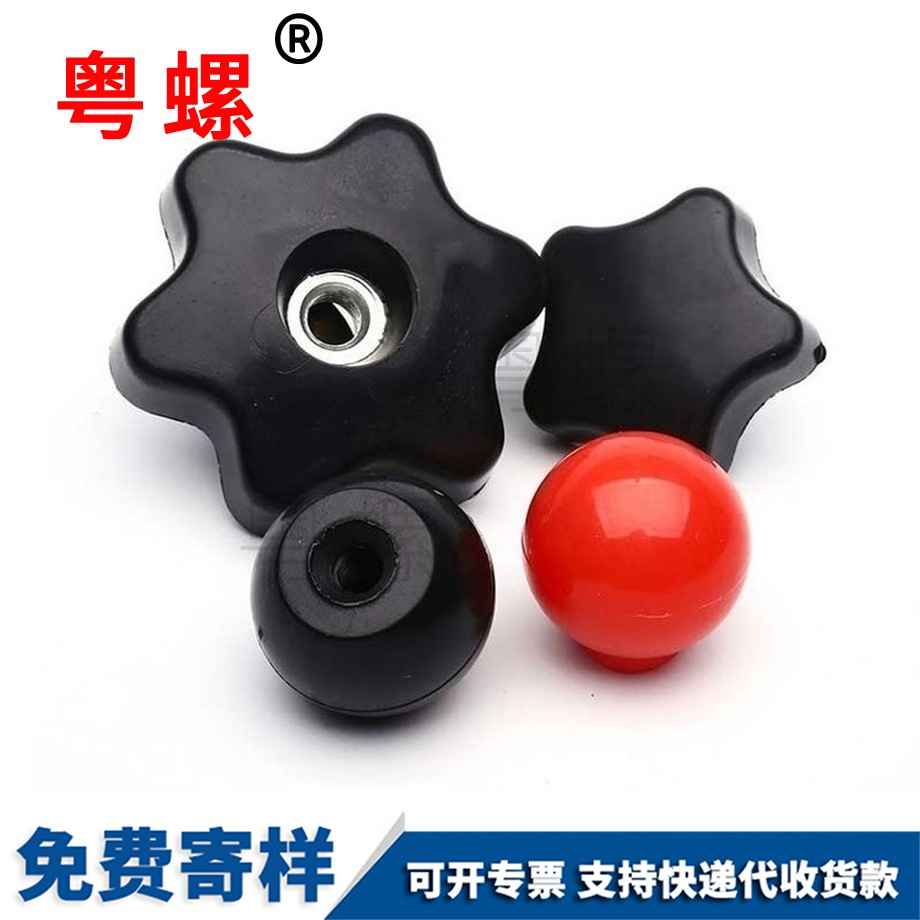 平谷梅花螺帽 平谷梅花螺帽