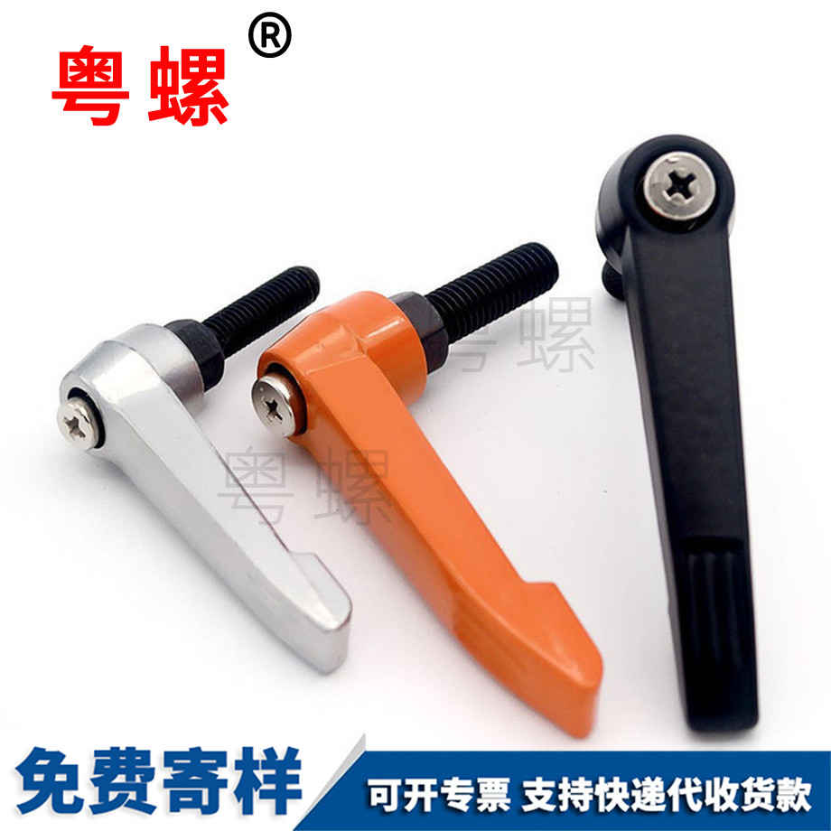 秦皇島緊定手柄 秦皇島緊定手柄