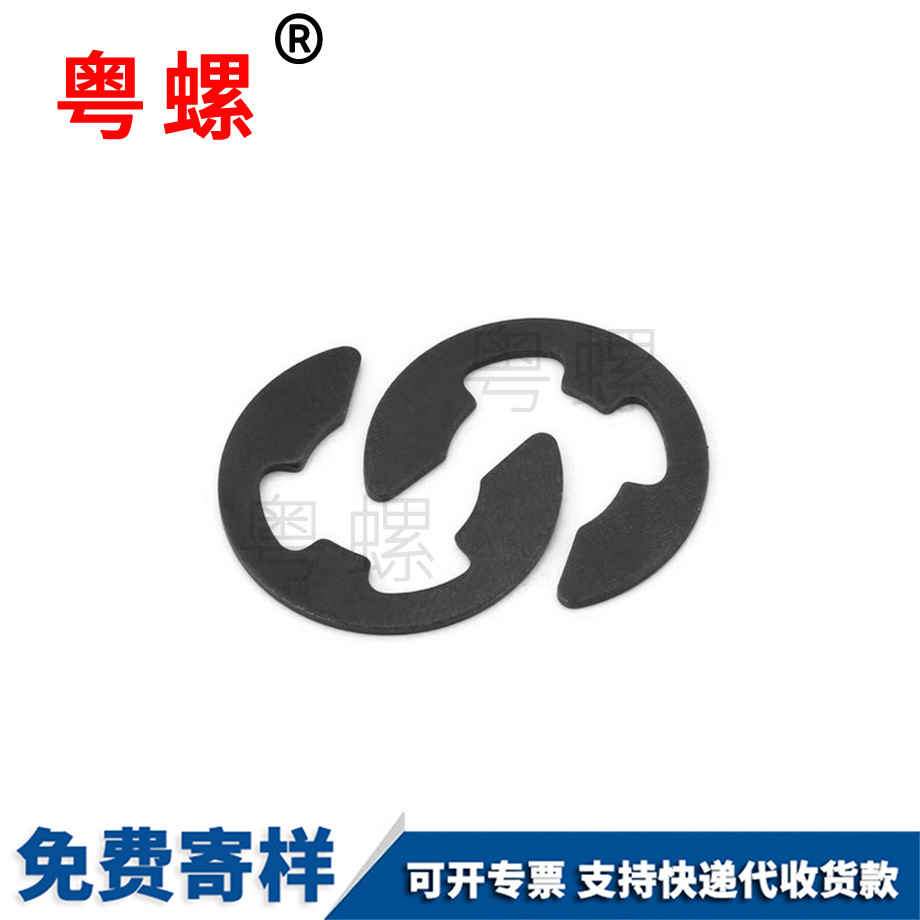 定制黑色開口拉薩擋圈