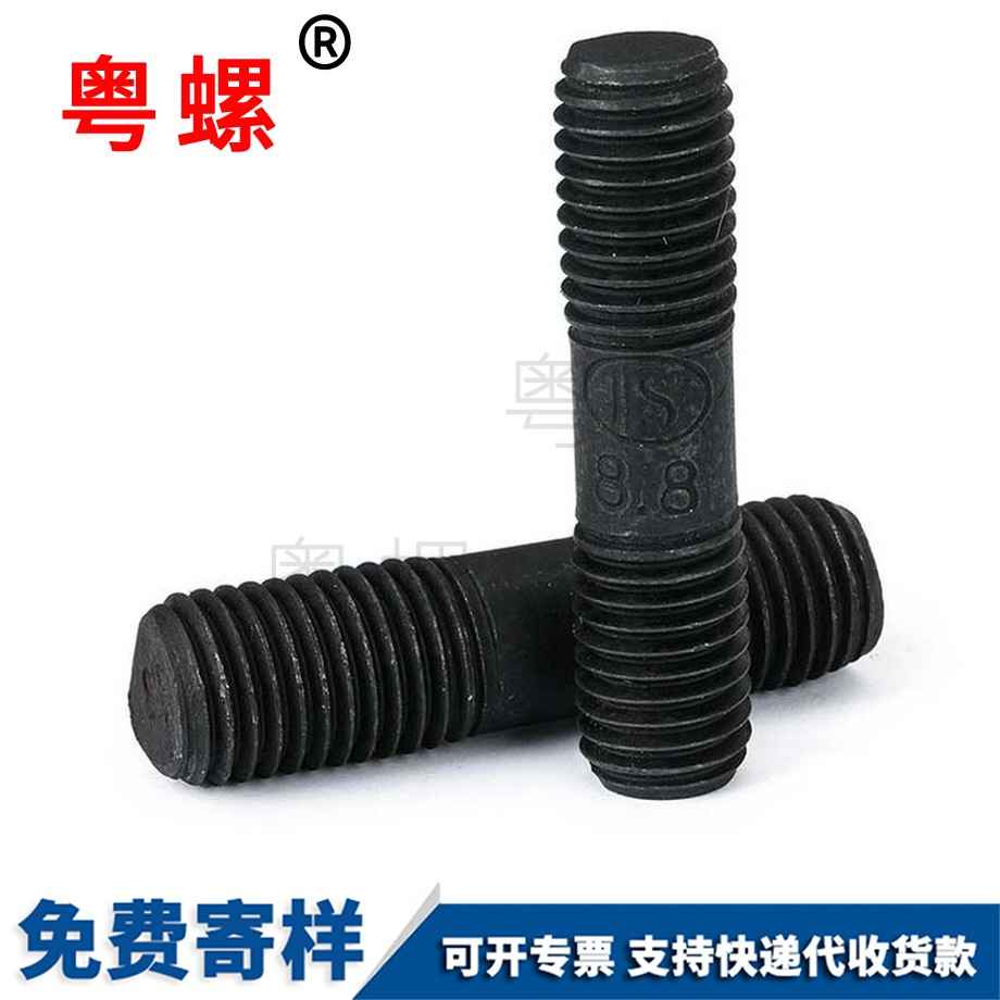 拉薩雙頭螺栓 拉薩雙頭螺栓