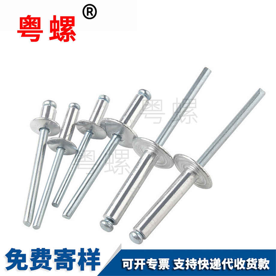 大帽沿湖北抽芯鉚釘 大帽沿湖北抽芯鉚釘