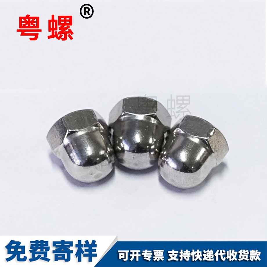 大興304大興不銹鋼螺母