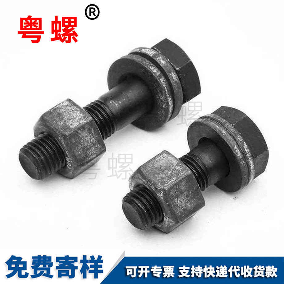 大六角鋼結(jié)構(gòu)螺栓 大六角鋼結(jié)構(gòu)螺栓