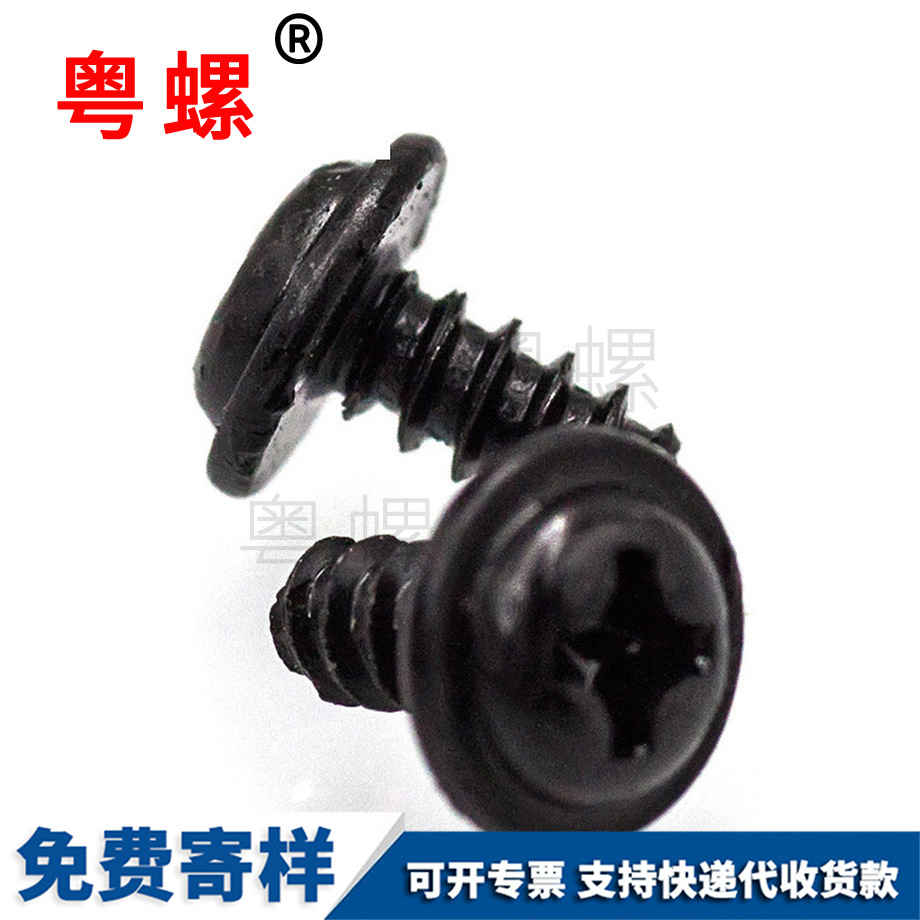 批發(fā)黑色盤(pán)頭