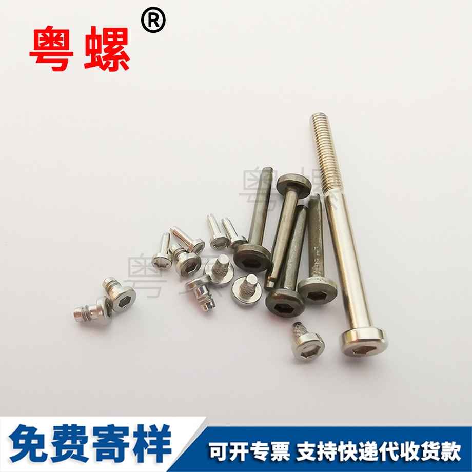 阜陽不銹鋼螺絲