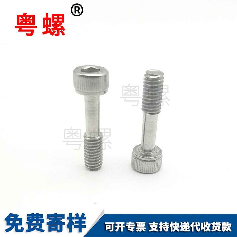 烏海內(nèi)六角烏海不脫出螺釘 烏海內(nèi)六角烏海不脫出螺釘