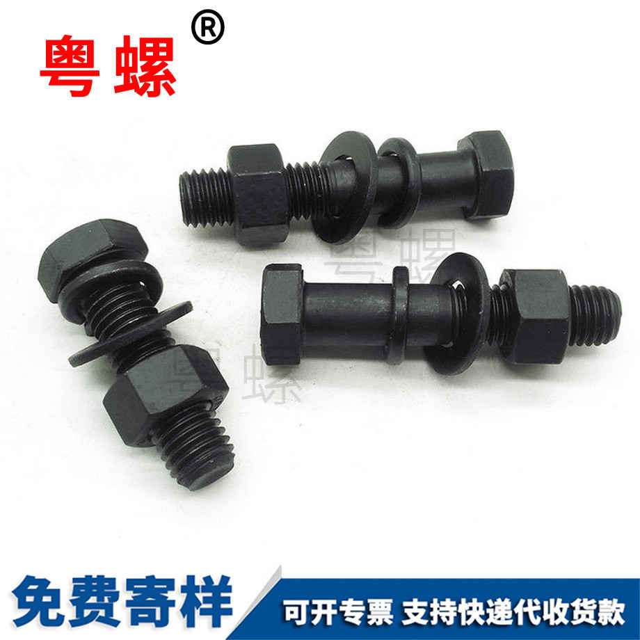 定做紅河高強度紅河外紅河六角螺絲