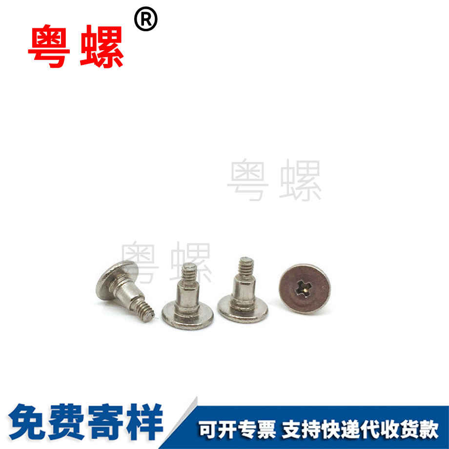 拉薩不銹鋼臺階螺釘 拉薩不銹鋼臺階螺釘