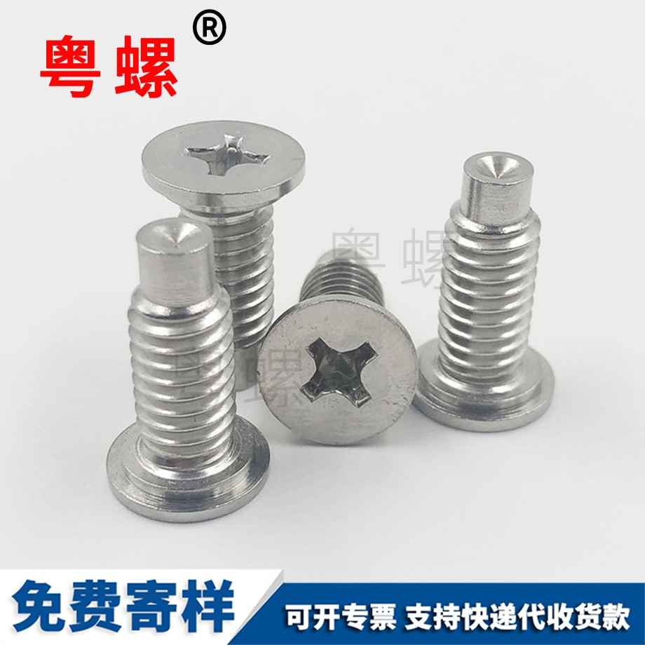 紅河十字平頭臺(tái)階紅河機(jī)螺釘 紅河十字平頭臺(tái)階紅河機(jī)螺釘