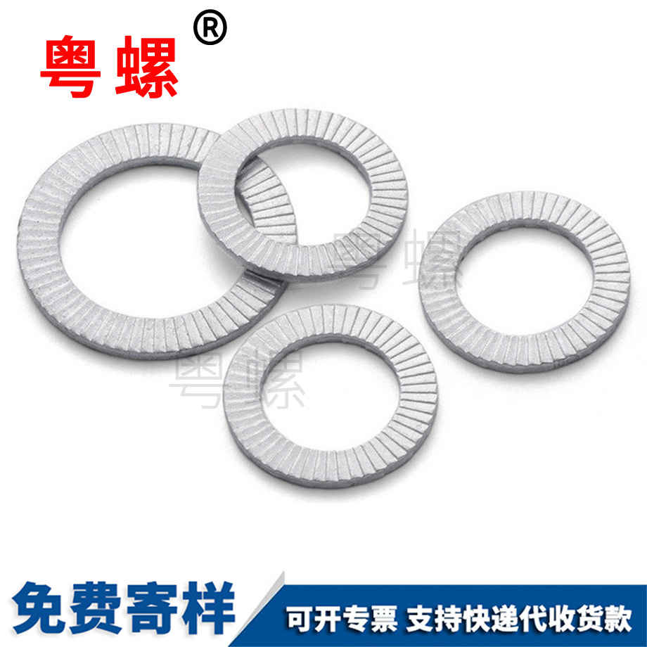 大興組合雙面齒大興墊片 大興組合雙面齒大興墊片