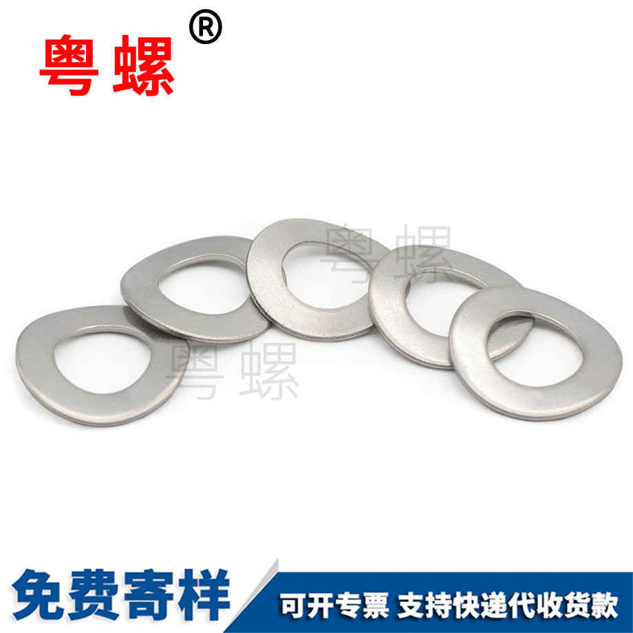 西安墊片 西安墊片