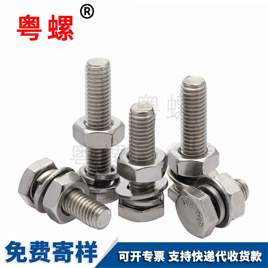 蕪湖外六角蕪湖組合套裝 蕪湖外六角蕪湖組合套裝