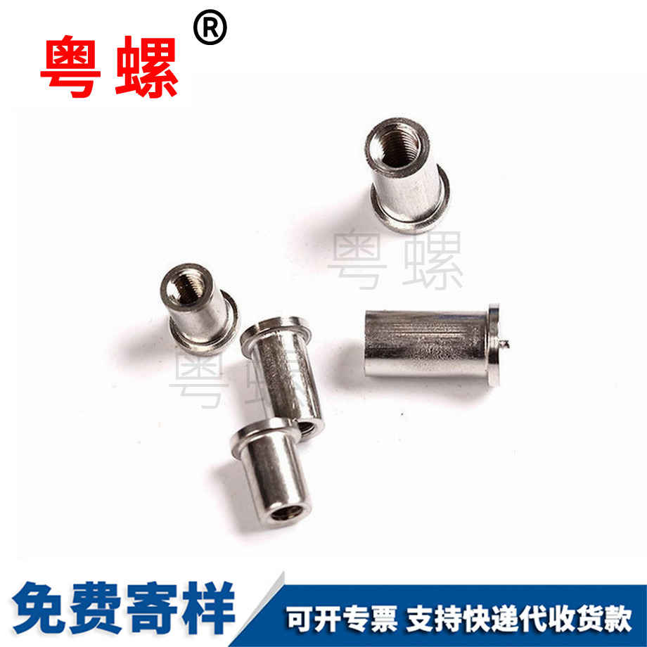 拉薩焊接螺母 拉薩焊接螺母