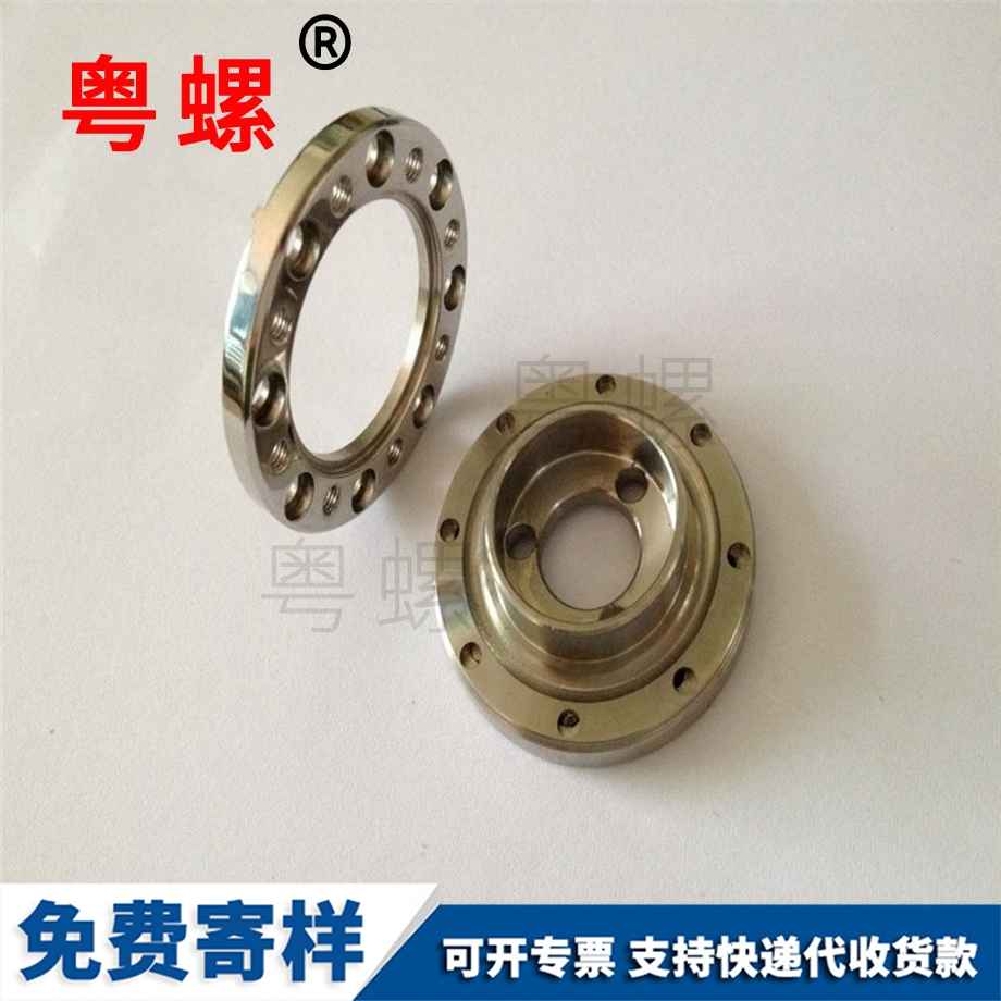 不銹鋼底座 不銹鋼底座