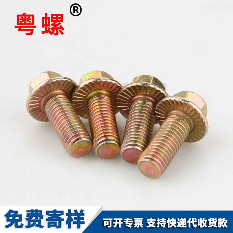 12.9級(jí) 12.9級(jí)