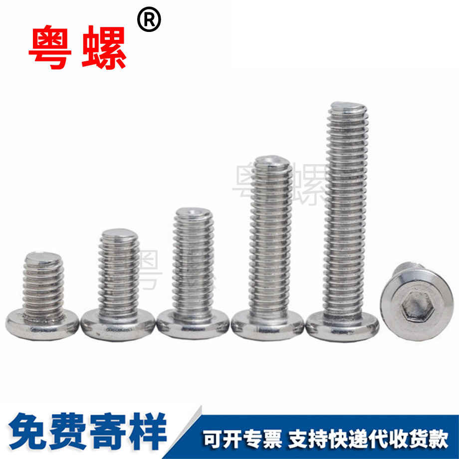 平頭倒邊 平頭倒邊