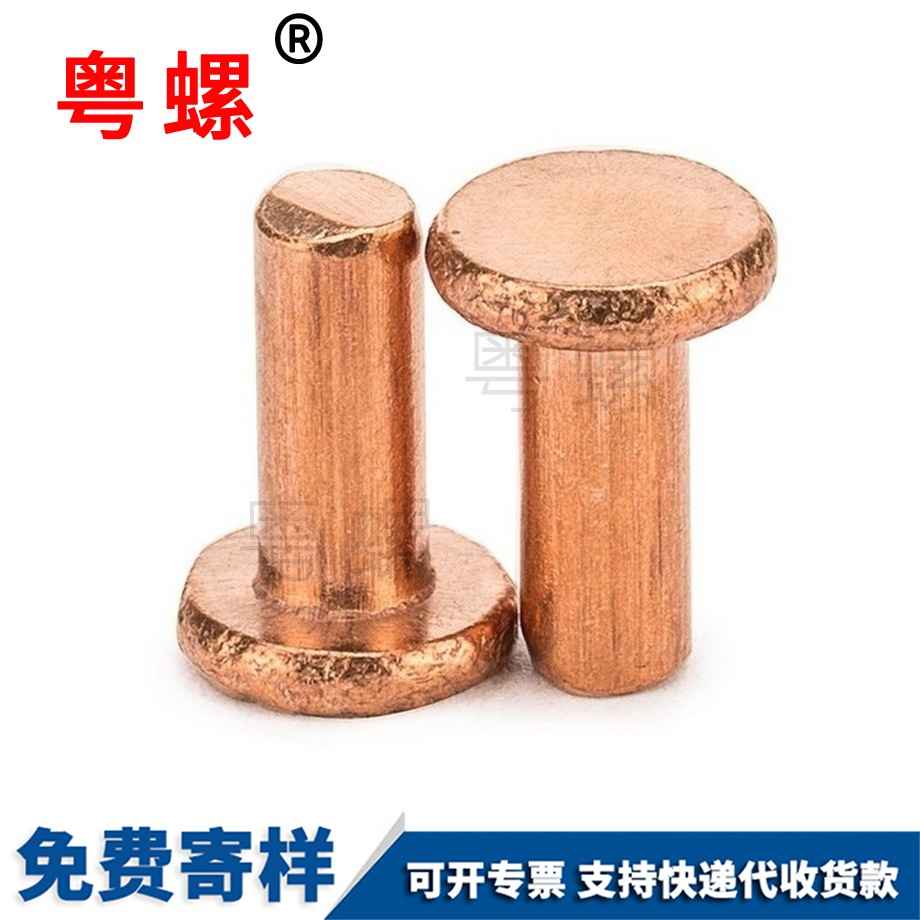 高頭滾花螺母 高頭滾花螺母