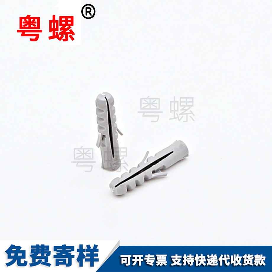 紅河塑料紅河膨脹螺絲管 紅河塑料紅河膨脹螺絲管