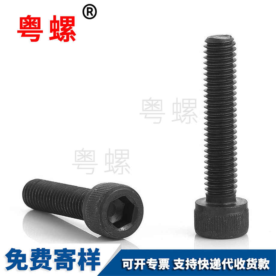 滾花圓柱蕪湖頭內(nèi)蕪湖六角螺絲