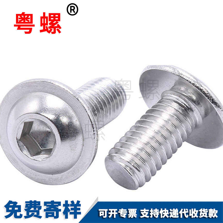 內(nèi)阜陽六角螺栓