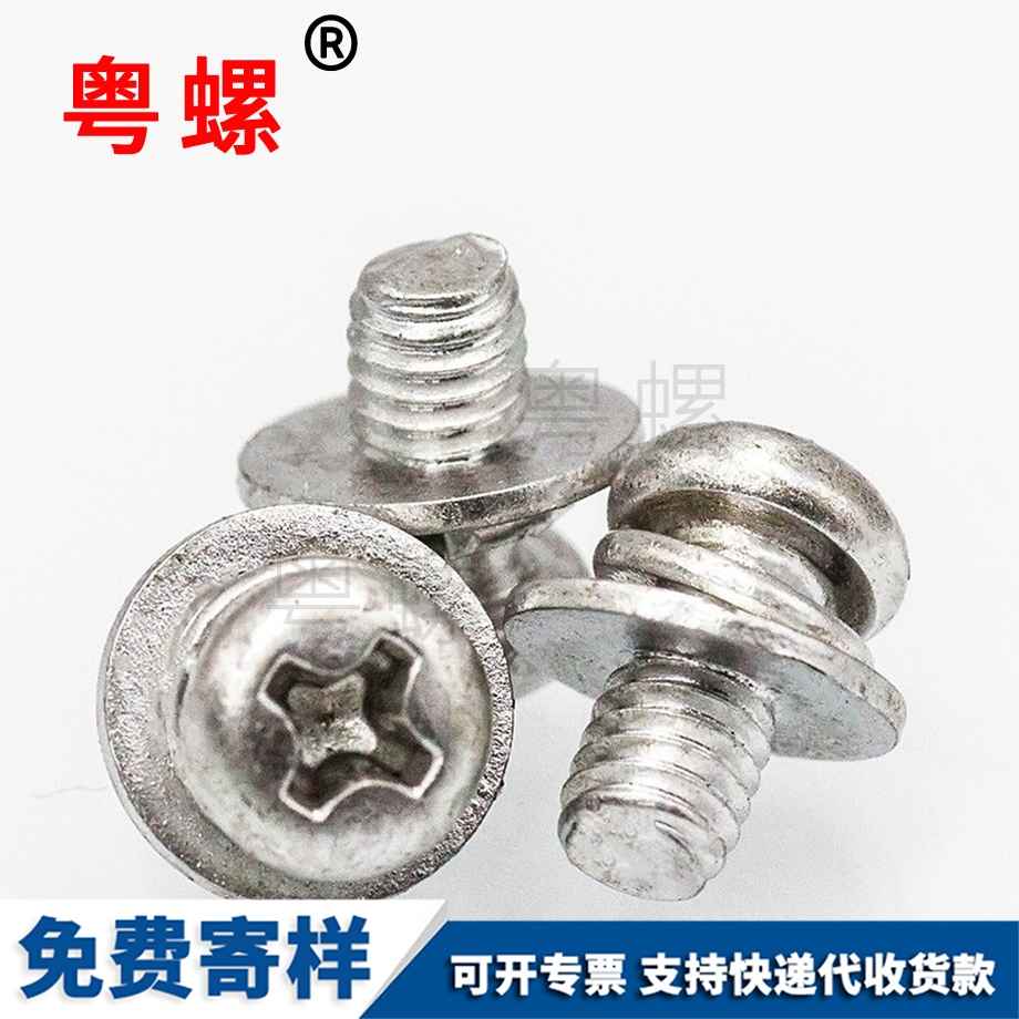 文山GB9074.8 文山GB9074.8