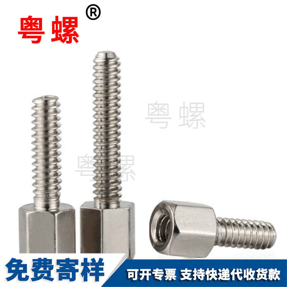 鍍鎳深圳銅柱螺絲 鍍鎳深圳銅柱螺絲