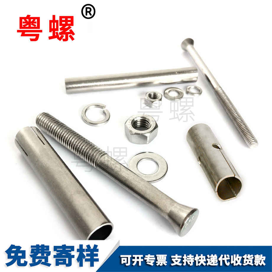 蕪湖加長拉爆蕪湖膨脹螺栓