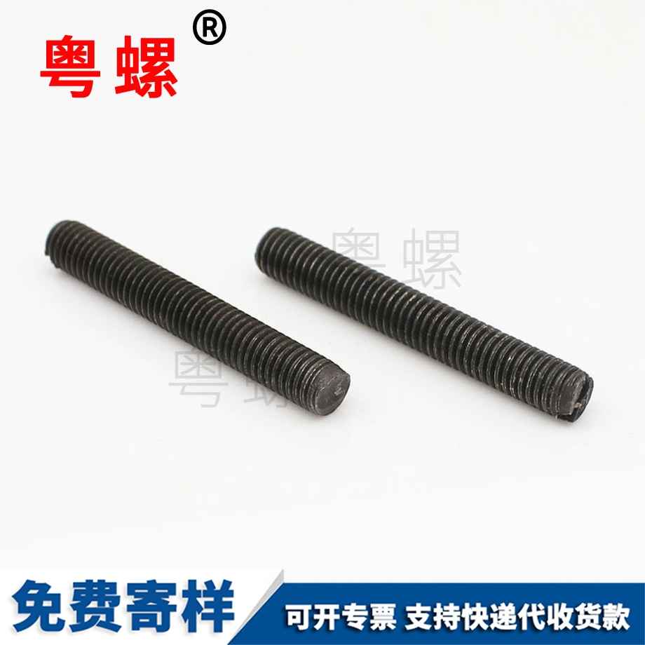 訂制深圳螺絲釘