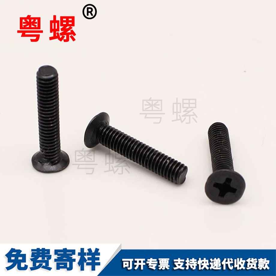 加工電子產(chǎn)品紅河螺絲釘