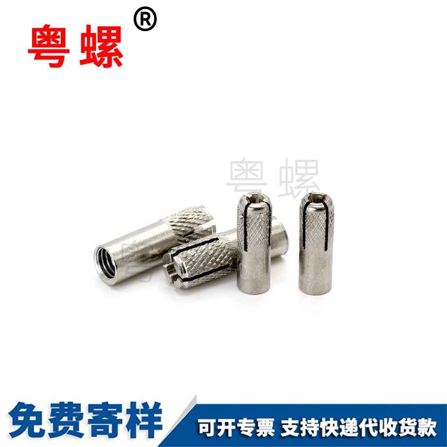 赤峰頂爆螺栓 赤峰頂爆螺栓