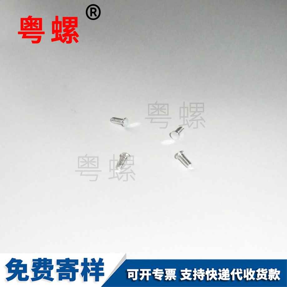 拉薩燈飾螺母 拉薩燈飾螺母