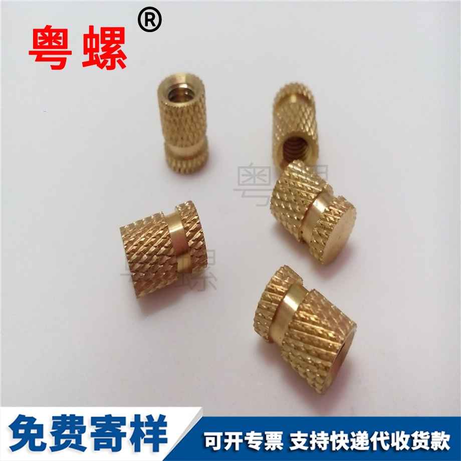 大興銅嵌件大興塑料螺母