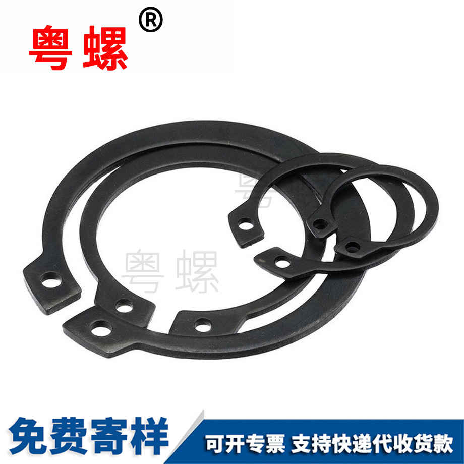 定制軸用山南擋圈