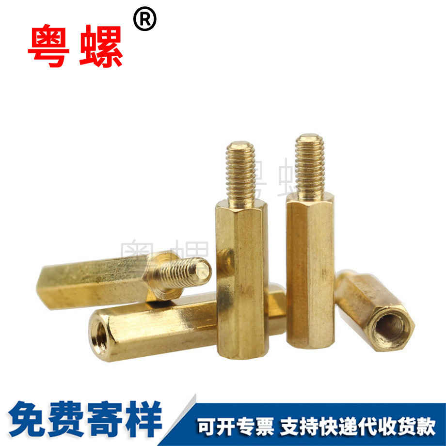 大興電腦主板螺絲帽 大興電腦主板螺絲帽