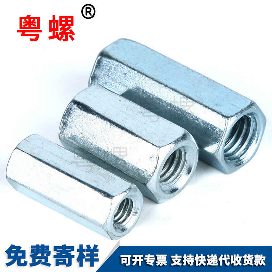 蕪湖加長蕪湖六角螺母 蕪湖加長蕪湖六角螺母