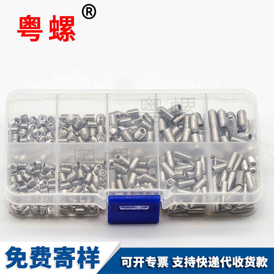 訂制西安盒裝螺絲