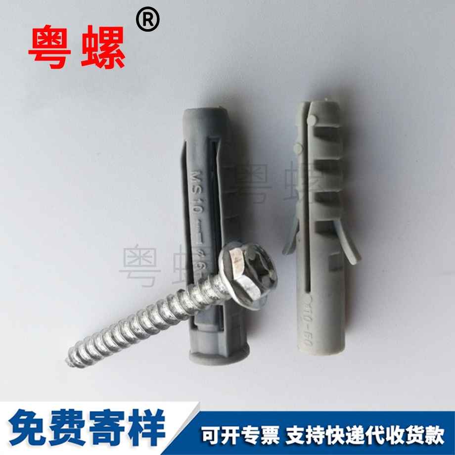 加工掛架安裝拉薩膨脹螺絲