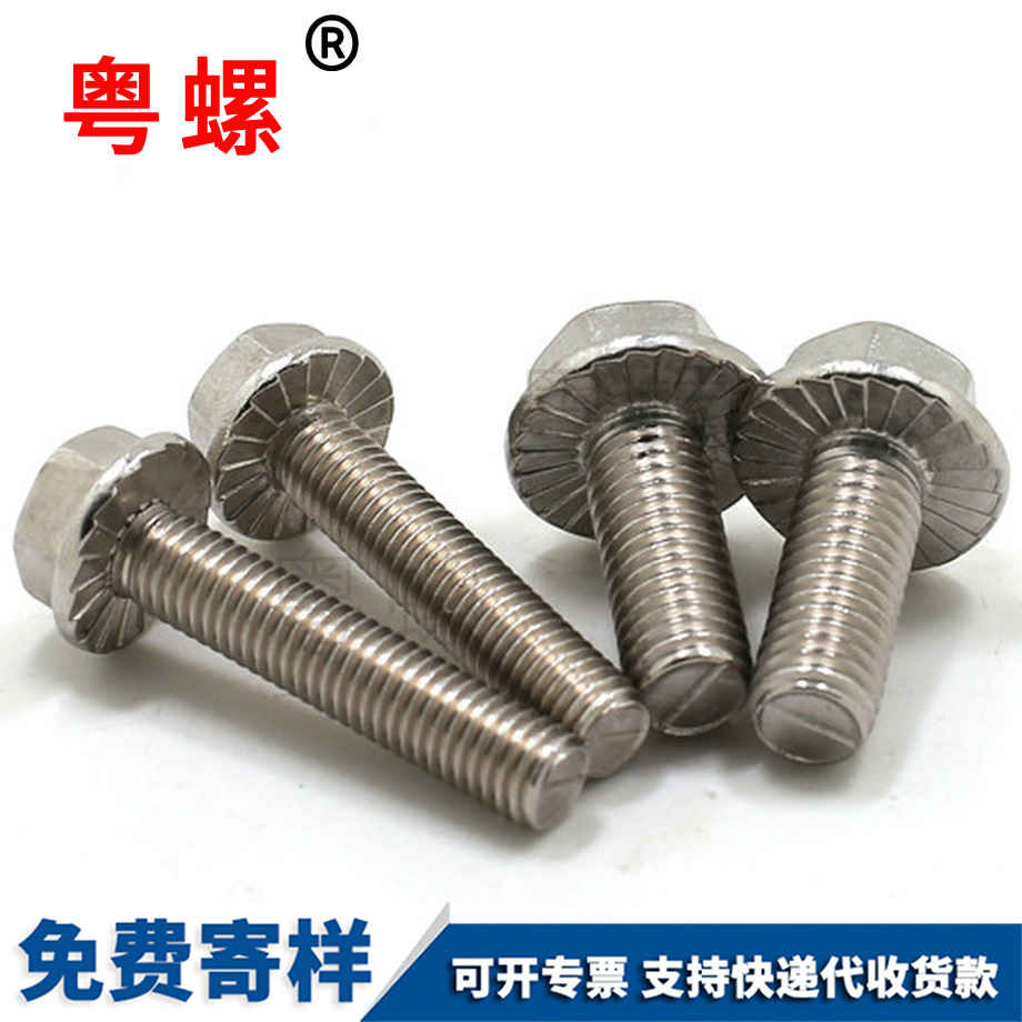 湖北法蘭面湖北外湖北六角螺絲