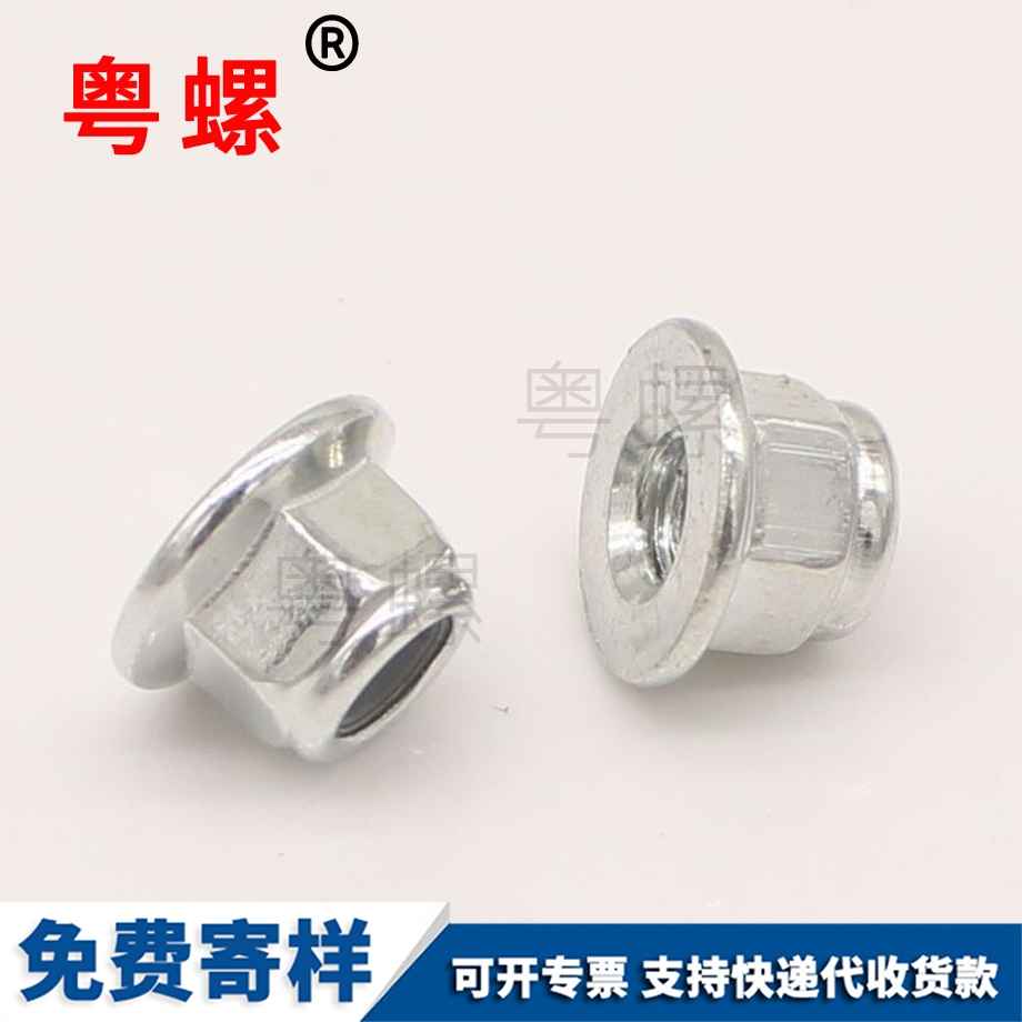 臨夏膠圈自鎖螺母 臨夏膠圈自鎖螺母