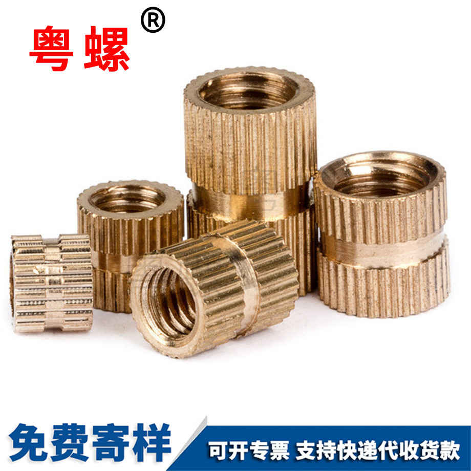 拉薩注塑拉薩銅螺母