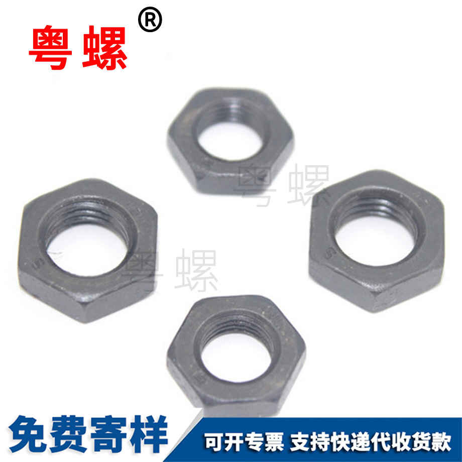 定做8級六角保定薄螺母