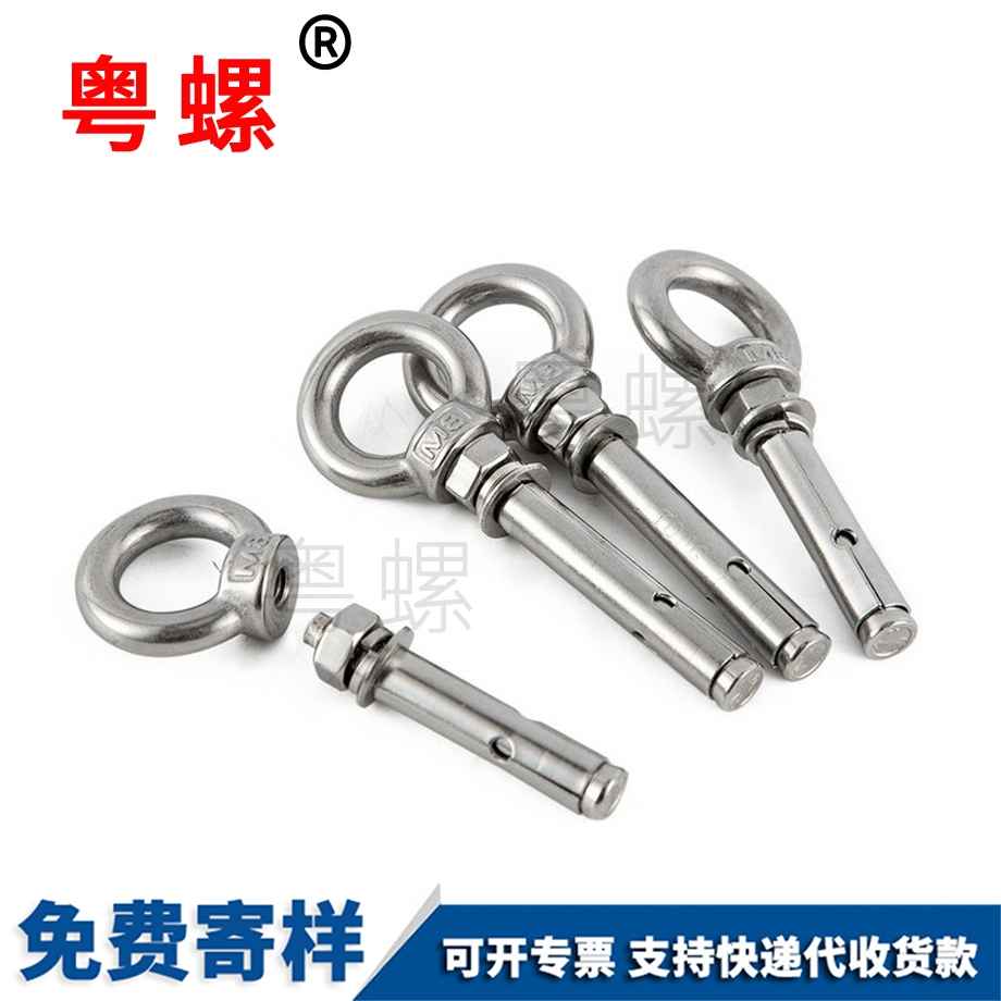 保定膨脹圈螺絲