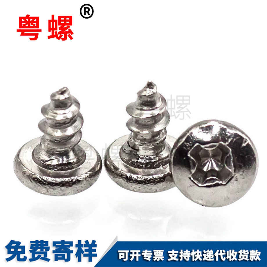 紅河盤頭尖尾紅河GB845 紅河盤頭尖尾紅河GB845