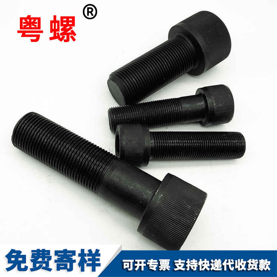 大興細(xì)牙內(nèi)大興六角螺絲