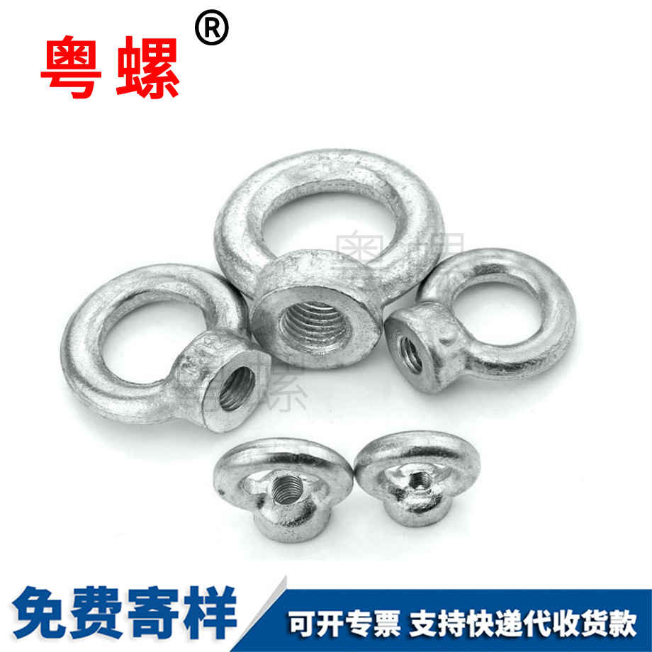 紅河吊環(huán)螺母 紅河吊環(huán)螺母