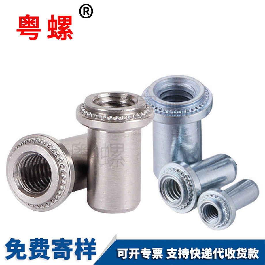 文山密封防水螺母 文山密封防水螺母