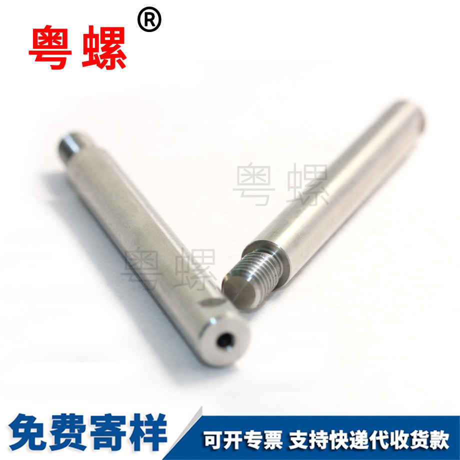 收納盒固定柱 收納盒固定柱